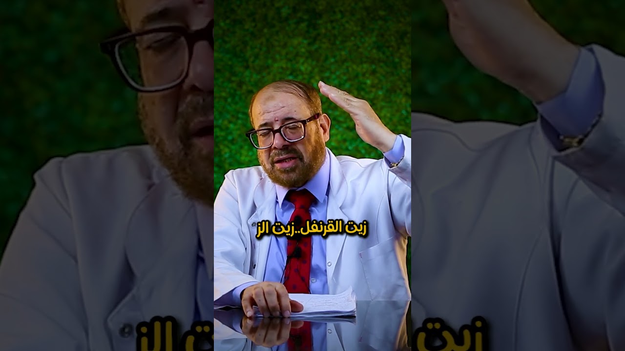 خليط سحري لتطوبل الشعر 🎩