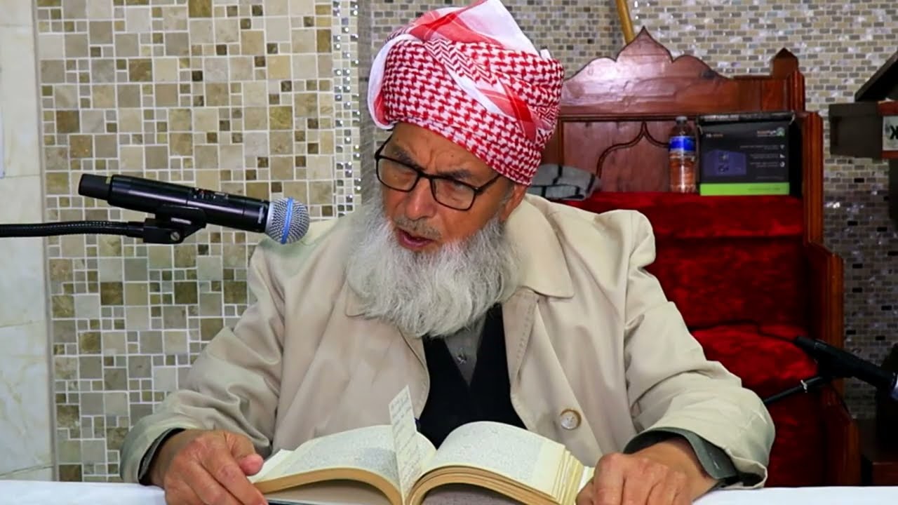 Qadria Trust Ramadhan Day 2: Mufti Ayub Hazarvi Live