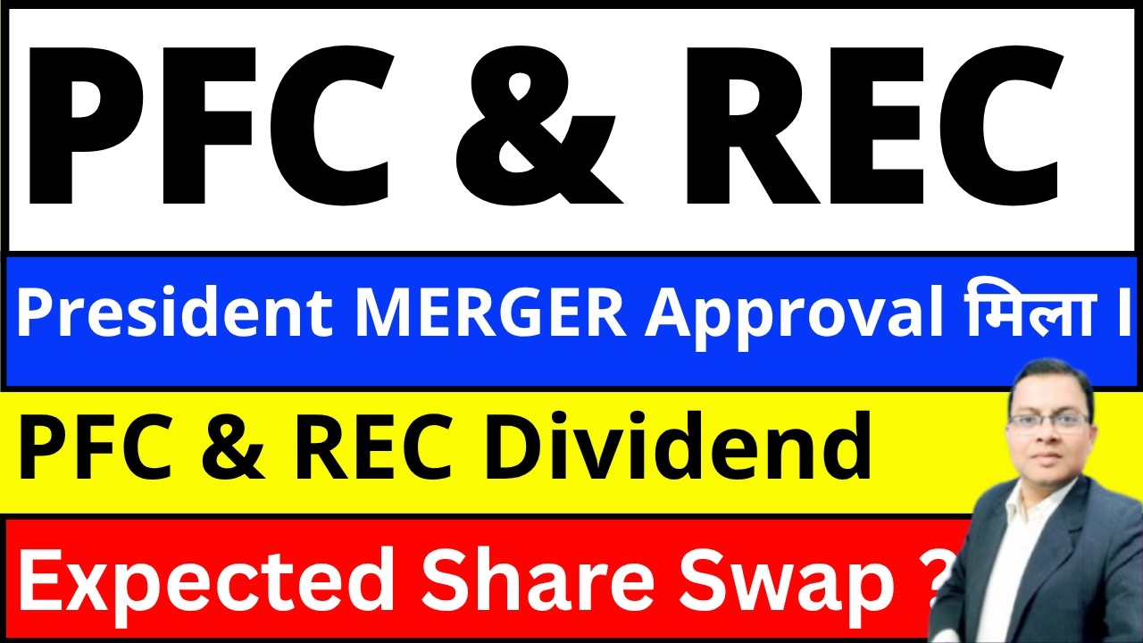 REC & PFC MERGER I REC & PFC DIVIDEND I BIG BREAKING I PFC dividend I REC Demerger I REC DIVIDEND