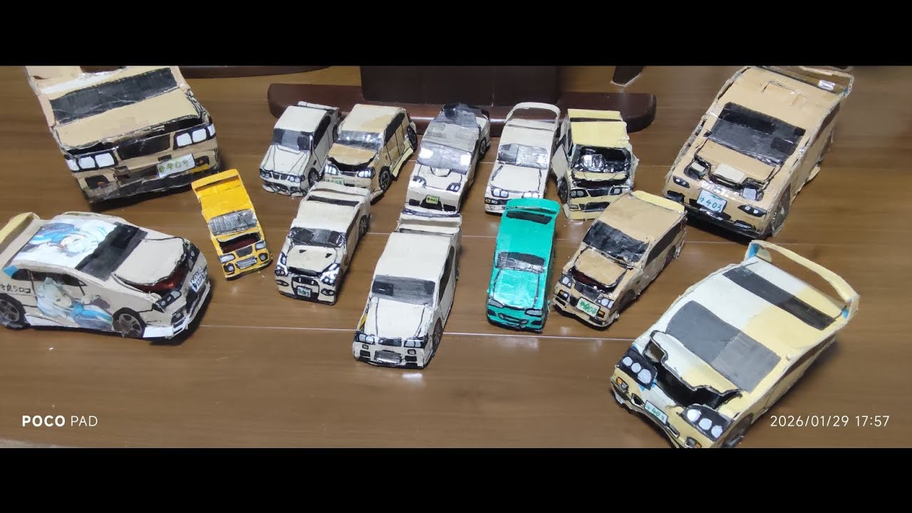 ダンボールで車を作ってみた（合計14台）