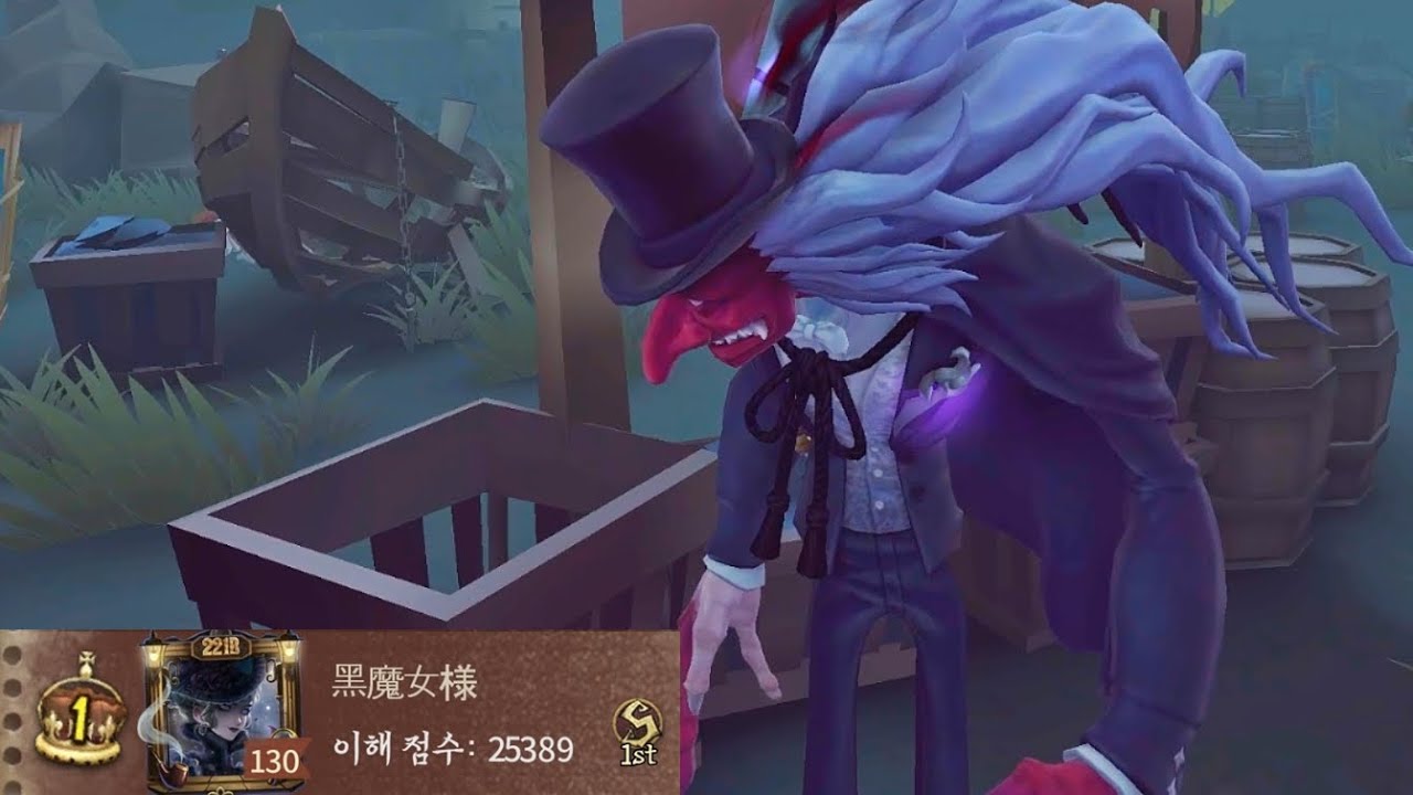 【제5인격】이제 하늘도 좀 보고 사셔야죠.. (악몽1위)