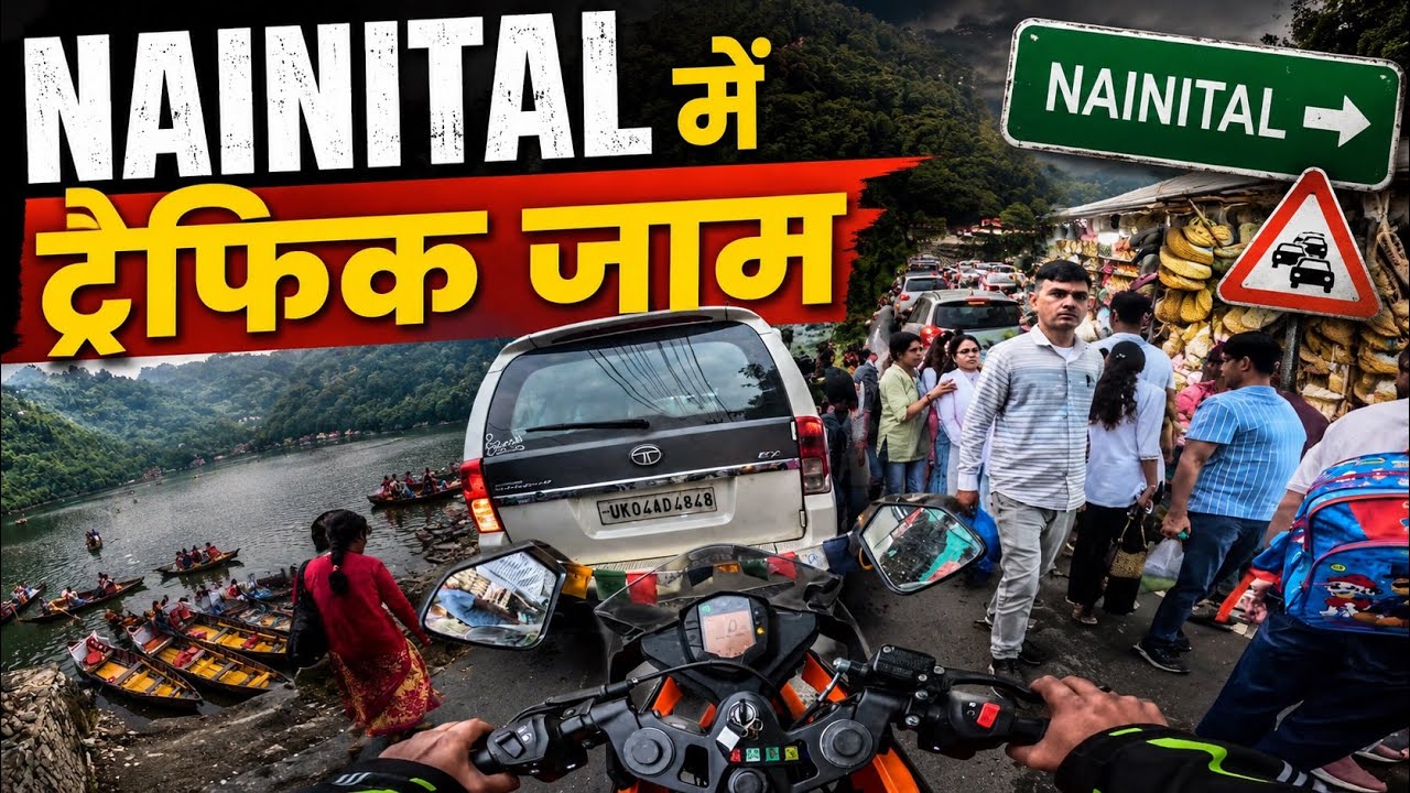 Nainital Mai tagda traffic jam tourist preshan 🤕