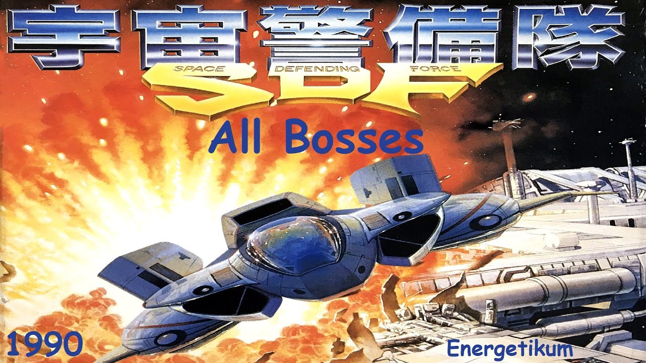 Uchuu Keibitai SDF - all bosses (все боссы) [FC]