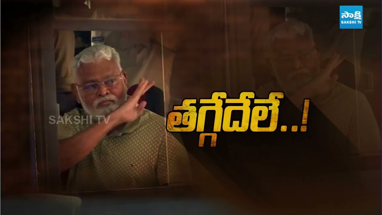 అంబటి తగ్గేదేలే.. | Ambati Rambabu Mass Elevation From Police Van | @SakshiTV