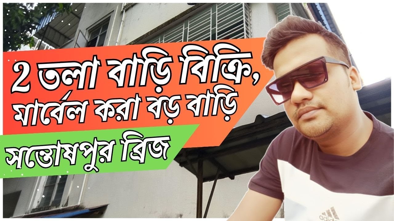 🏡6bhk House for Sale Near Santoshpur Jora Bridge 🌐 Santoshpur Property 🌠 Ganguly Sontoshpur Property