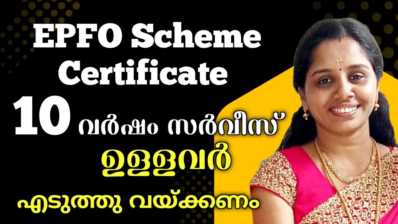 EPFO Scheme Certificate Explained | How to Apply Online for Pension Scheme Certificate