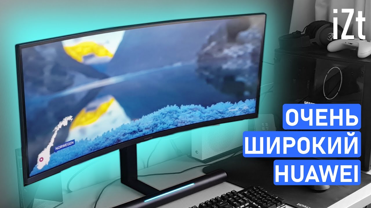 Кто сказал, что ИГРОВОЙ?😎 Обзор HUAWEI MateView GT🔥