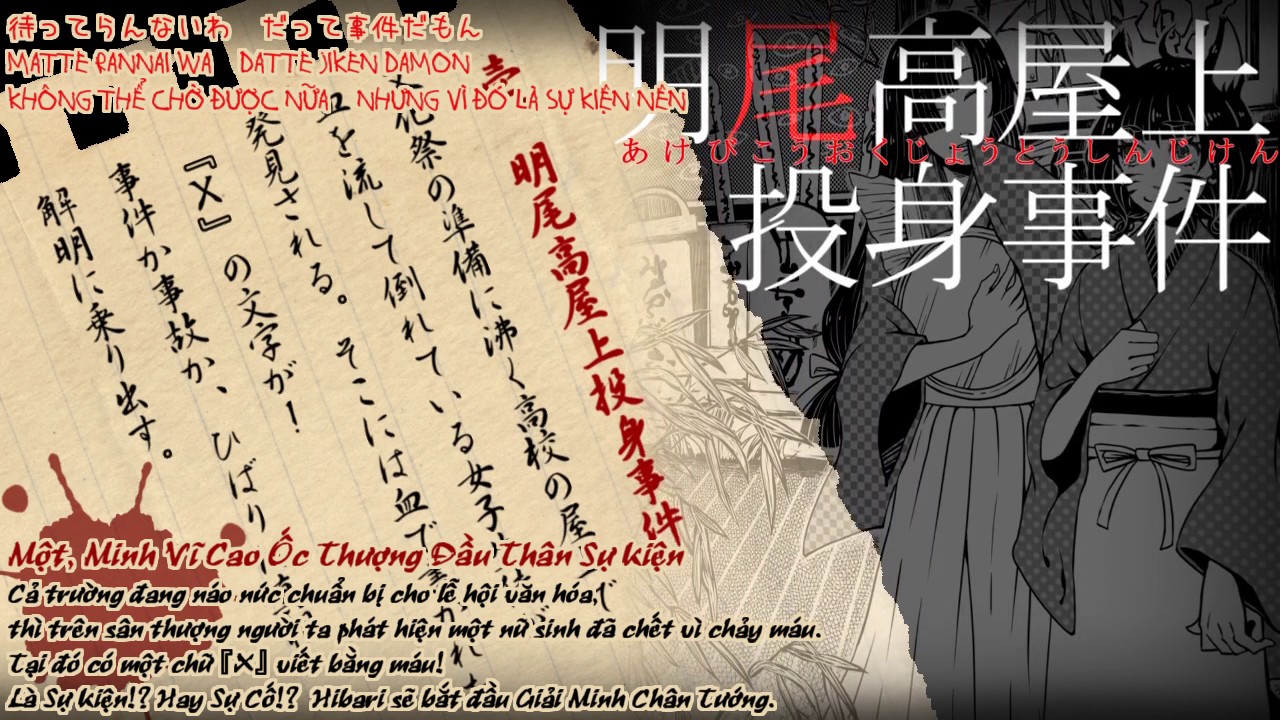 P205A - [Vnsharing] [VocaloidFC] [Ahayashi] Jogakusei Tantei to Henkutsu Sakka