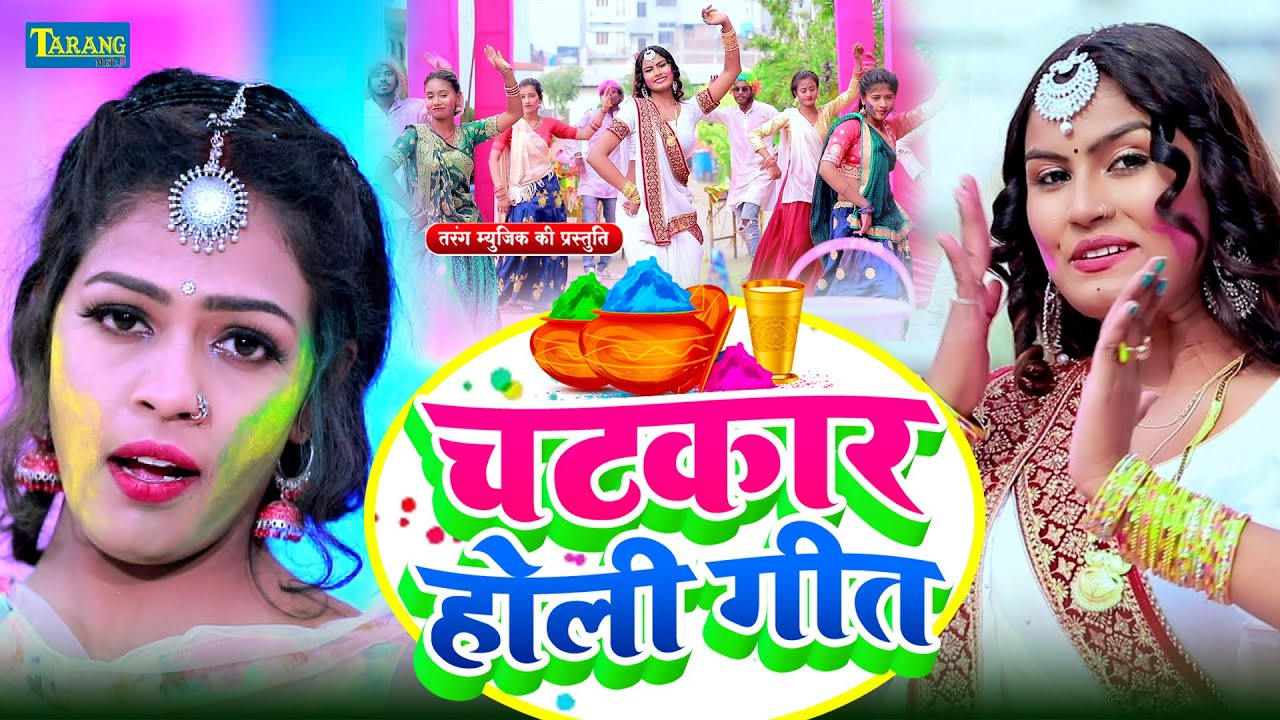 #Video | Holiya Me Choliya Garmail Ba | Pooja Nayak Bhjojpuri Holi Song 2026