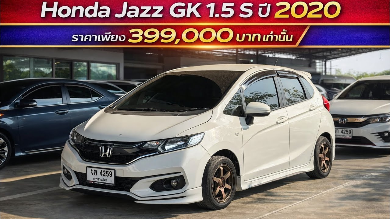 Honda JazzGk 1.5S 2020 ไมล์7หมื่น