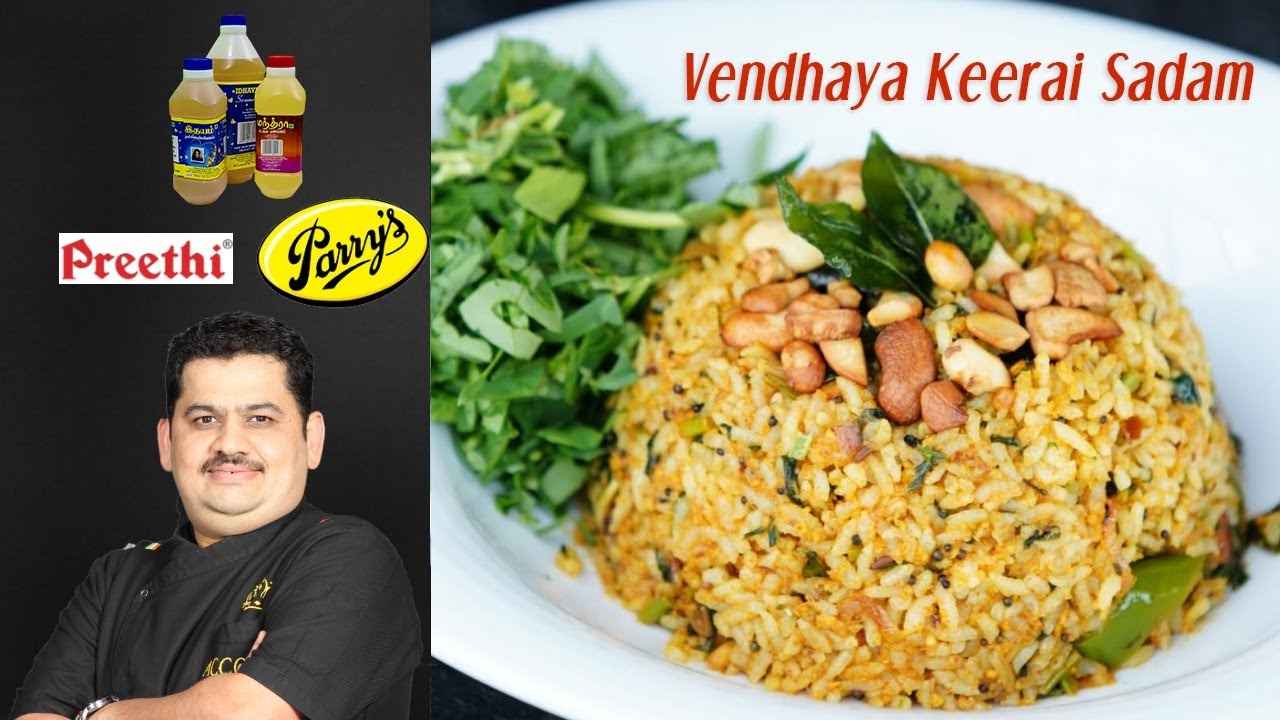 Venkatesh Bhat makes Vendhaya Keerai Kara Sadam | வெந்தயக் கீரை rice | வெந்தயகீரை சாதம் | methi rice
