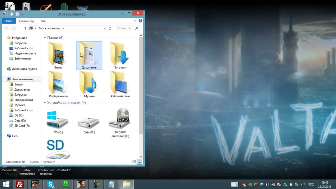 Как добавить Автомабиль/Вертолёт на свой сервер самп!