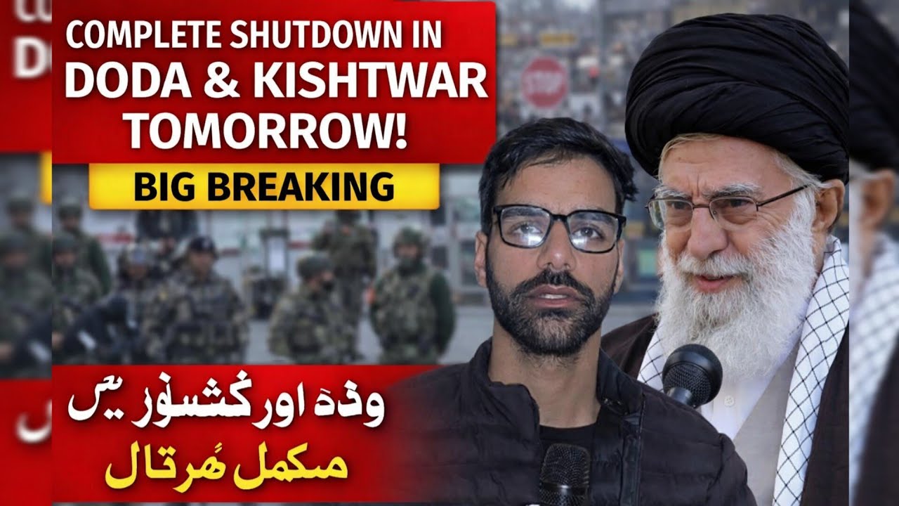 Complete Shutdown in Doda & Kishtwar Tomorrow | Big Breaking.... Listen In...!!!!