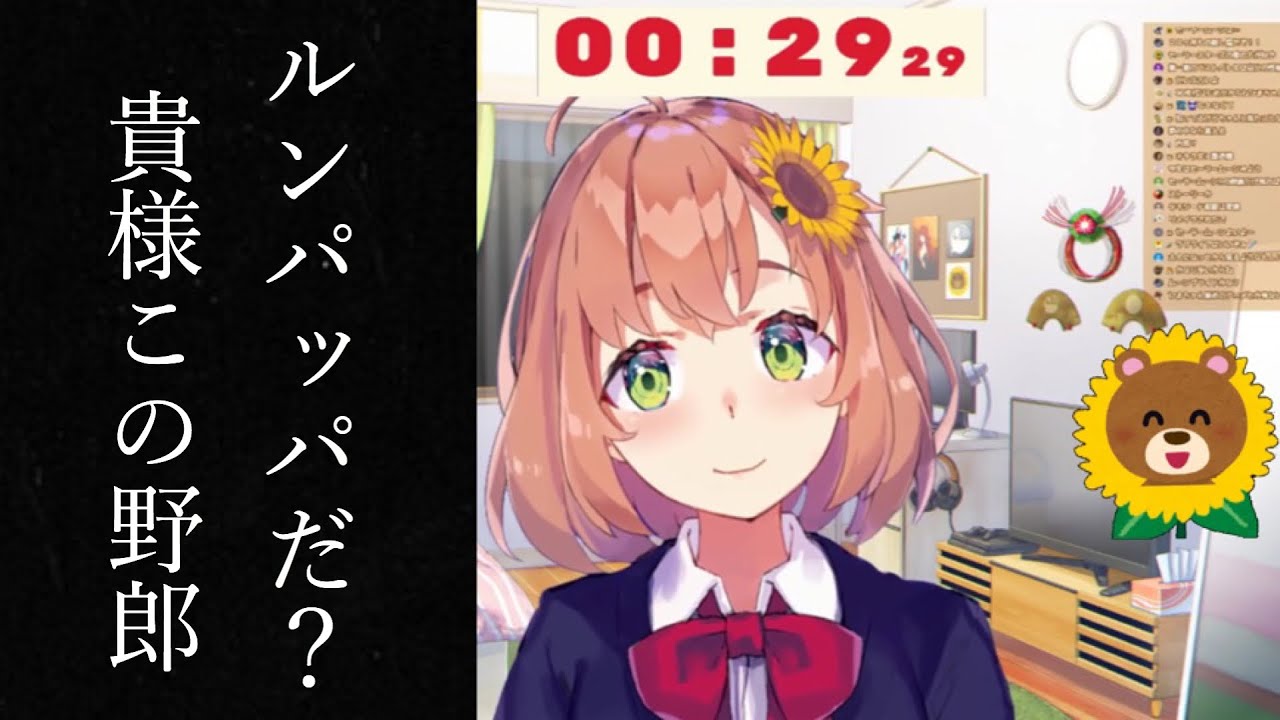 ［ライン越え］ほんひまライン越えまとめ［本間ひまわり/にじさんじ］