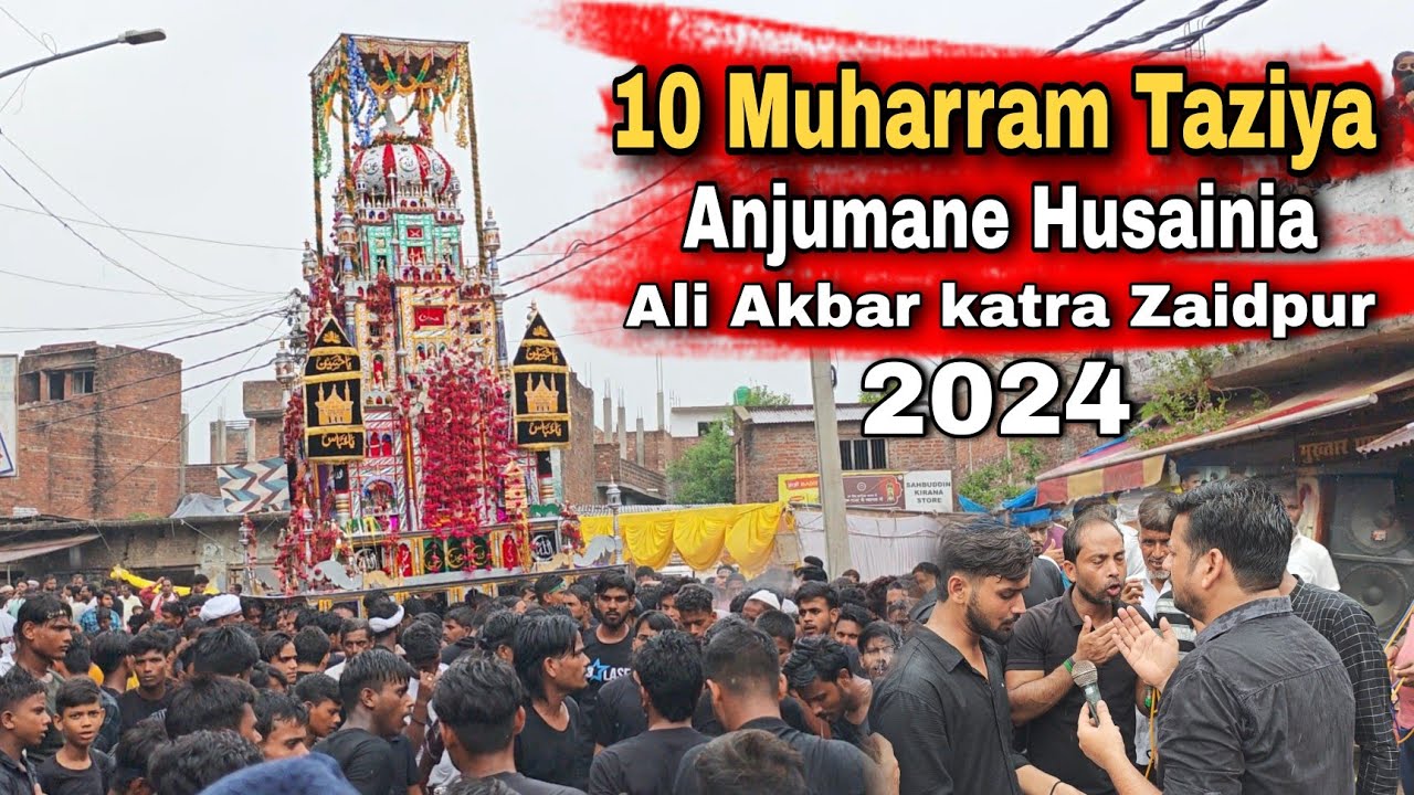 10 Muharram Taziya Zaidpur | Anjumane Husainia Ali Akbar katra Zaidpur | Ali Akbar Katra Taziya
