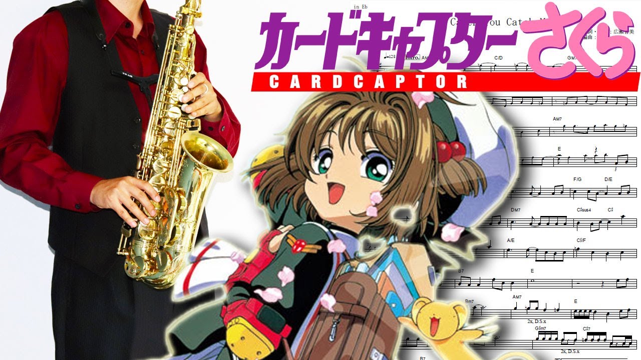 【カードキャプターさくら】Catch You Catch Me【楽譜】Cardcaptor Sakura | グミ サックスで吹いてみた Saxophone Cover [Sheet]