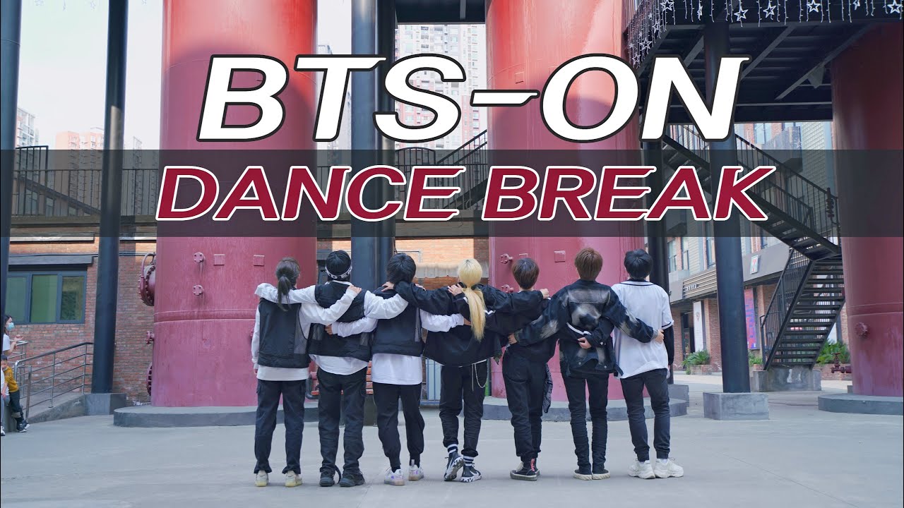 [kpop in public]【BTSZD】‘ON'(Dance Break part.)-BTS 방탄소년단 Dance Cover|Covered by BTSZD