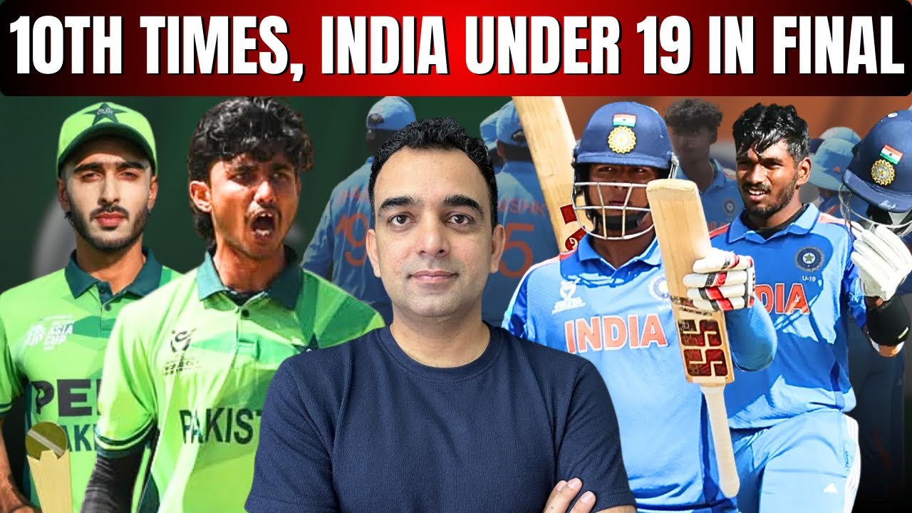 We need to compete India in Cricket As Well || Why our India 19 didn't Qualify || 