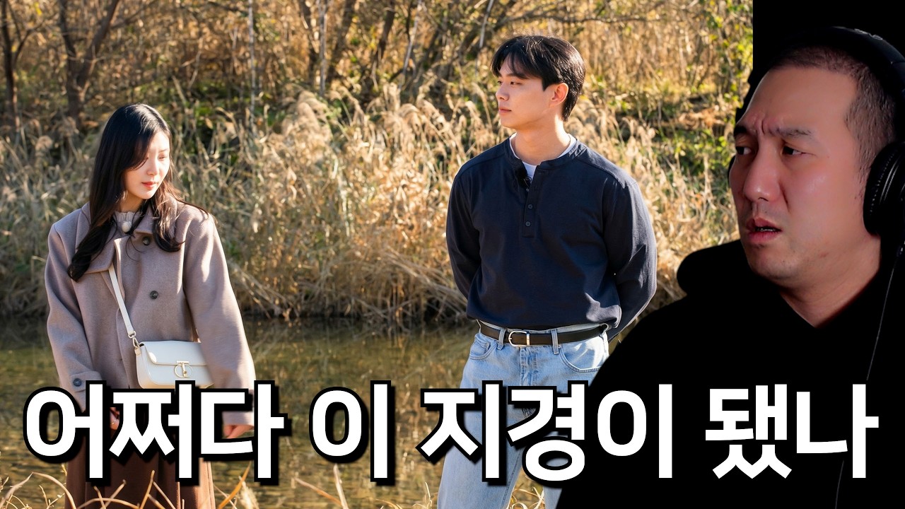 갈수록 이상한 영수, 순자의 여우짓, 옥순은 여동생