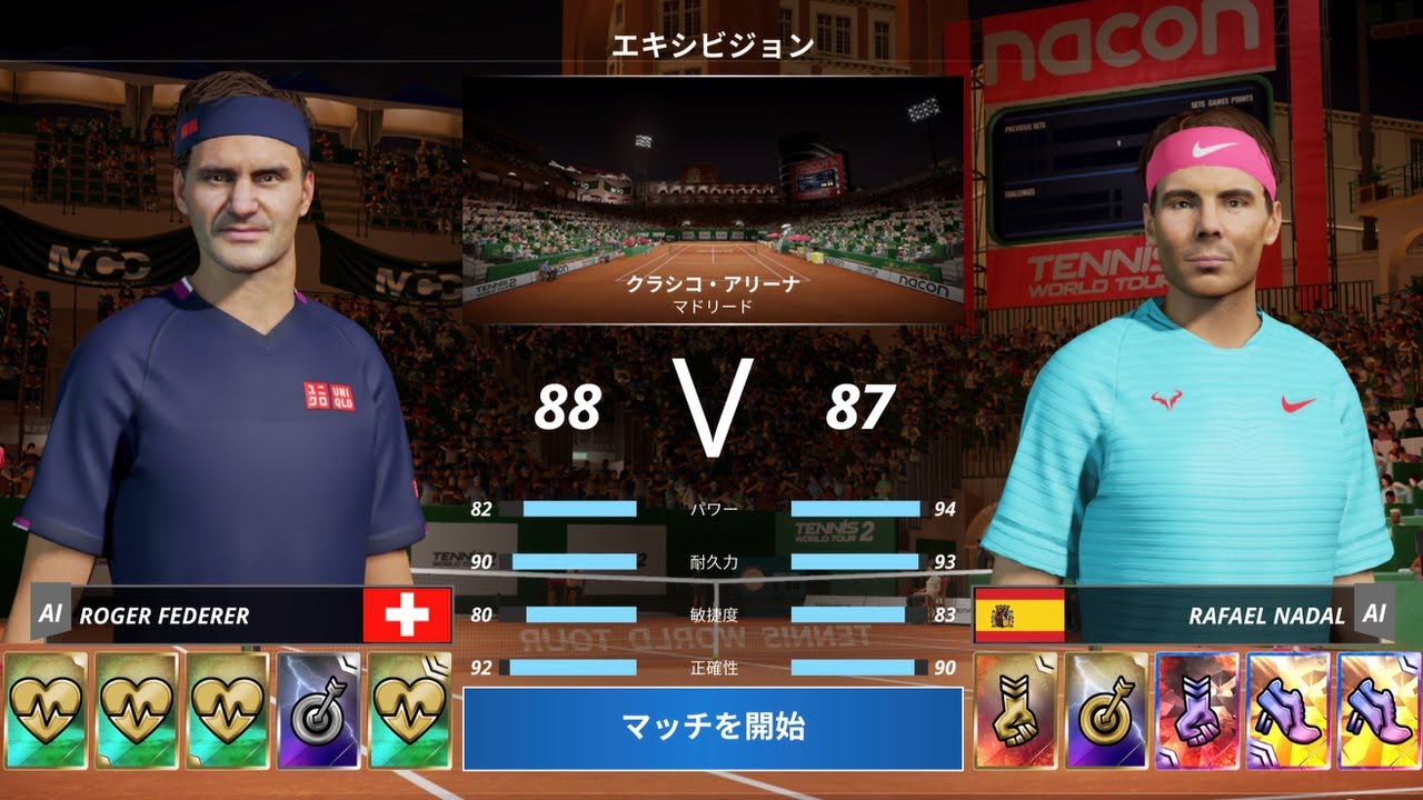 フェデラーvsナダル 【テニス ワールドツアー 2】特別エキシビションマッチ  「Tennis World Tour 2」Roger Federer vs Rafael Nadal