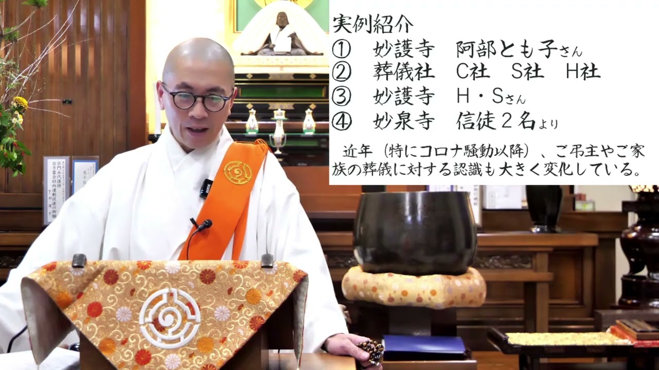 寒参詣第４日目「ご回向」