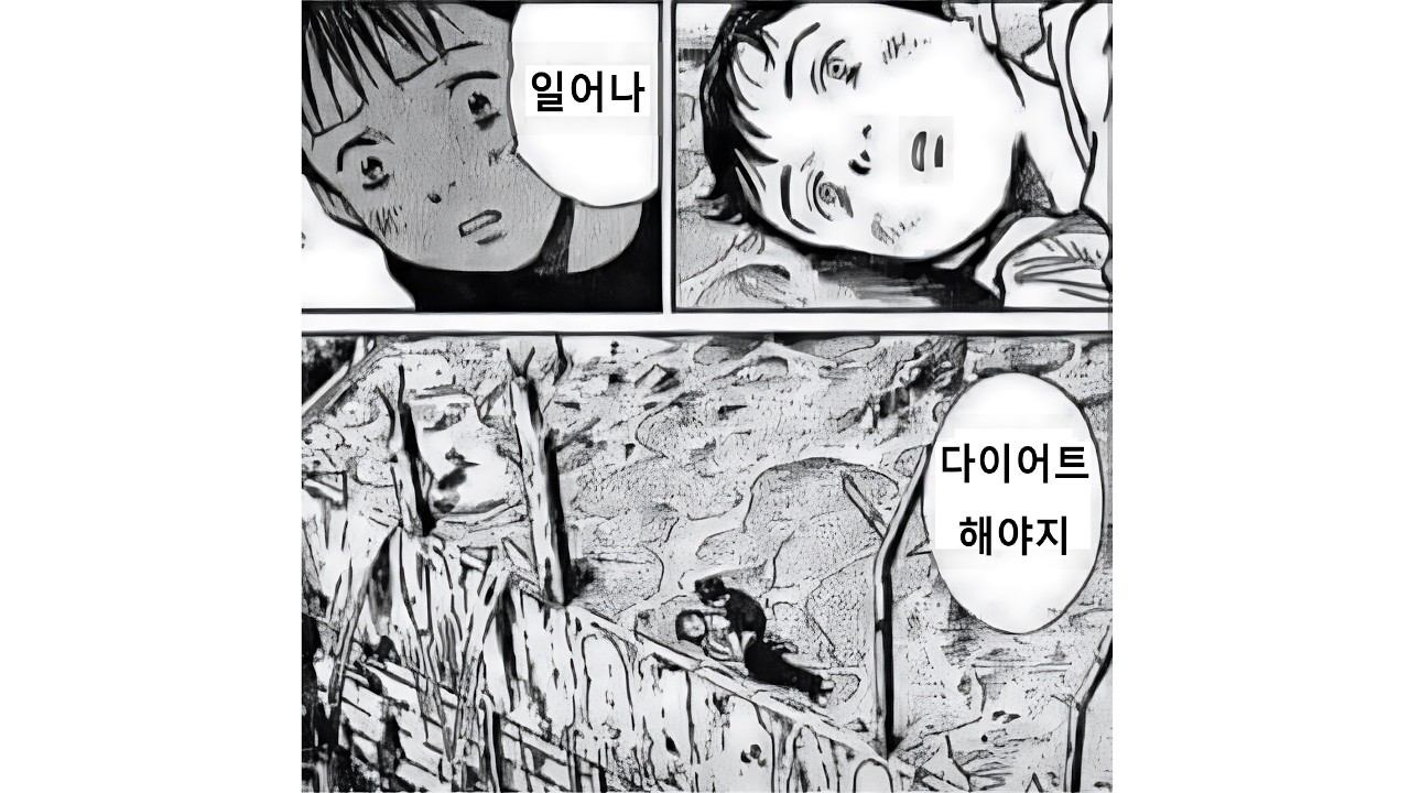 주간숙제 하러 왔는데 지각이라니 흑흑 안이하다