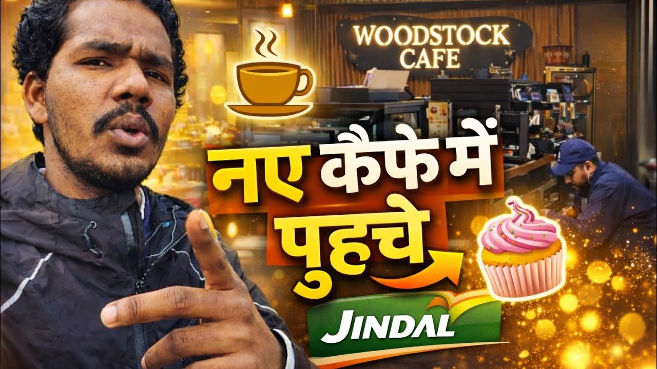 Bor ho jao to Chale Aana coffee shop pe 😉