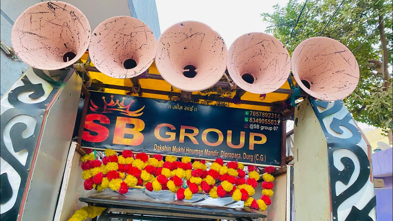 #vlog 1 ~ शादी प्रोग्राम Start ❤️ गया नगर दुर्ग 2026 💕 Full Masti Vlog 🥰😂  Ft. Sb Group Durg 👑