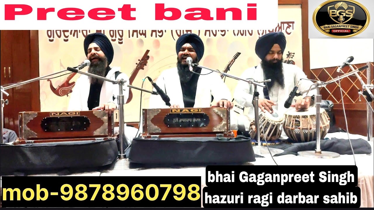 Preet bani New gurbani shabad | bhai Gaganpreet Singh | hazuri ragi darbar sahib