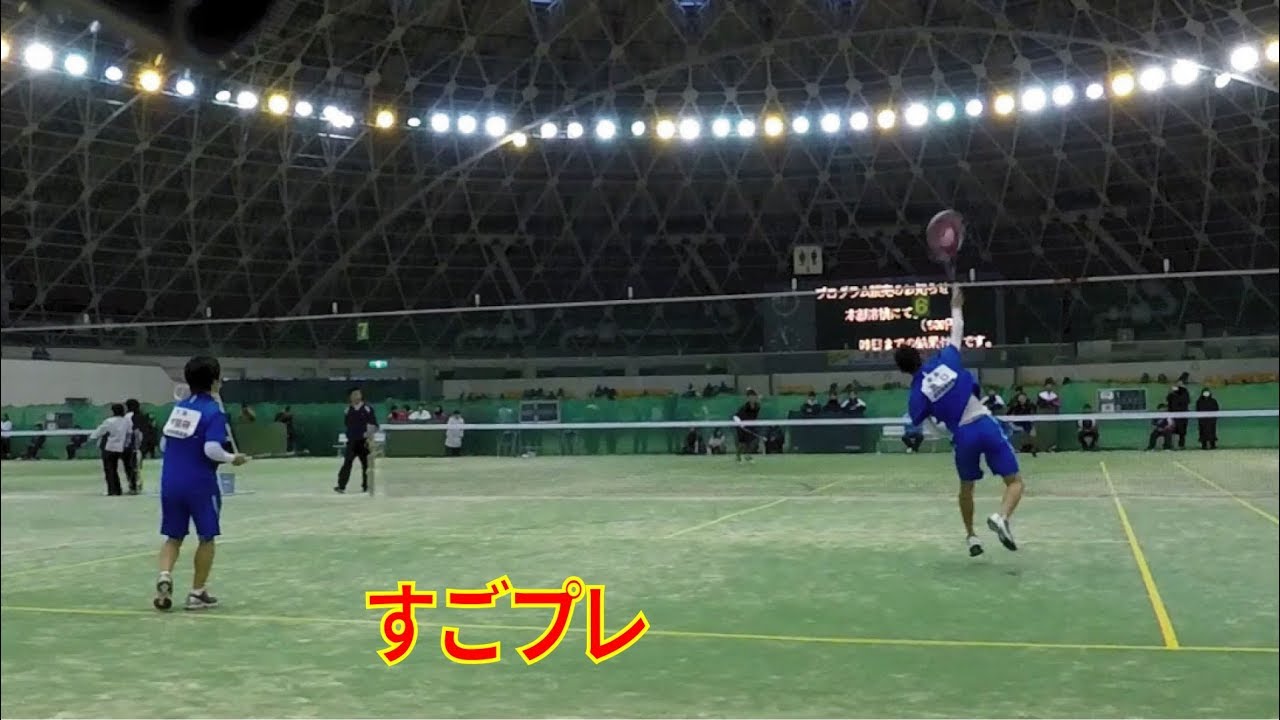 [すごプレ]ソフトテニス　高校近畿インドア2018　男子　個人戦　準々決勝　中別府・池口（高田商業高校）ー中西・田中（上宮高校）