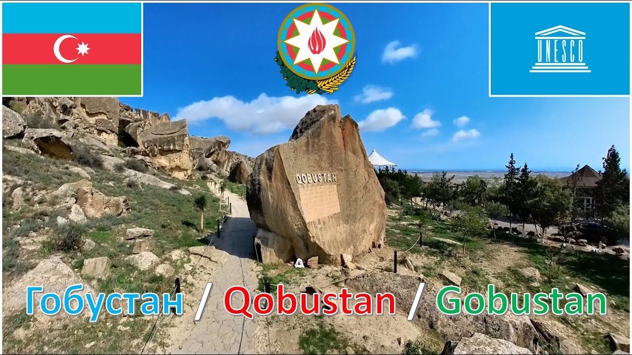 Гобустан - Азербайджан / Qobustan - Azərbaycan / Gobustan - Azerbaijan