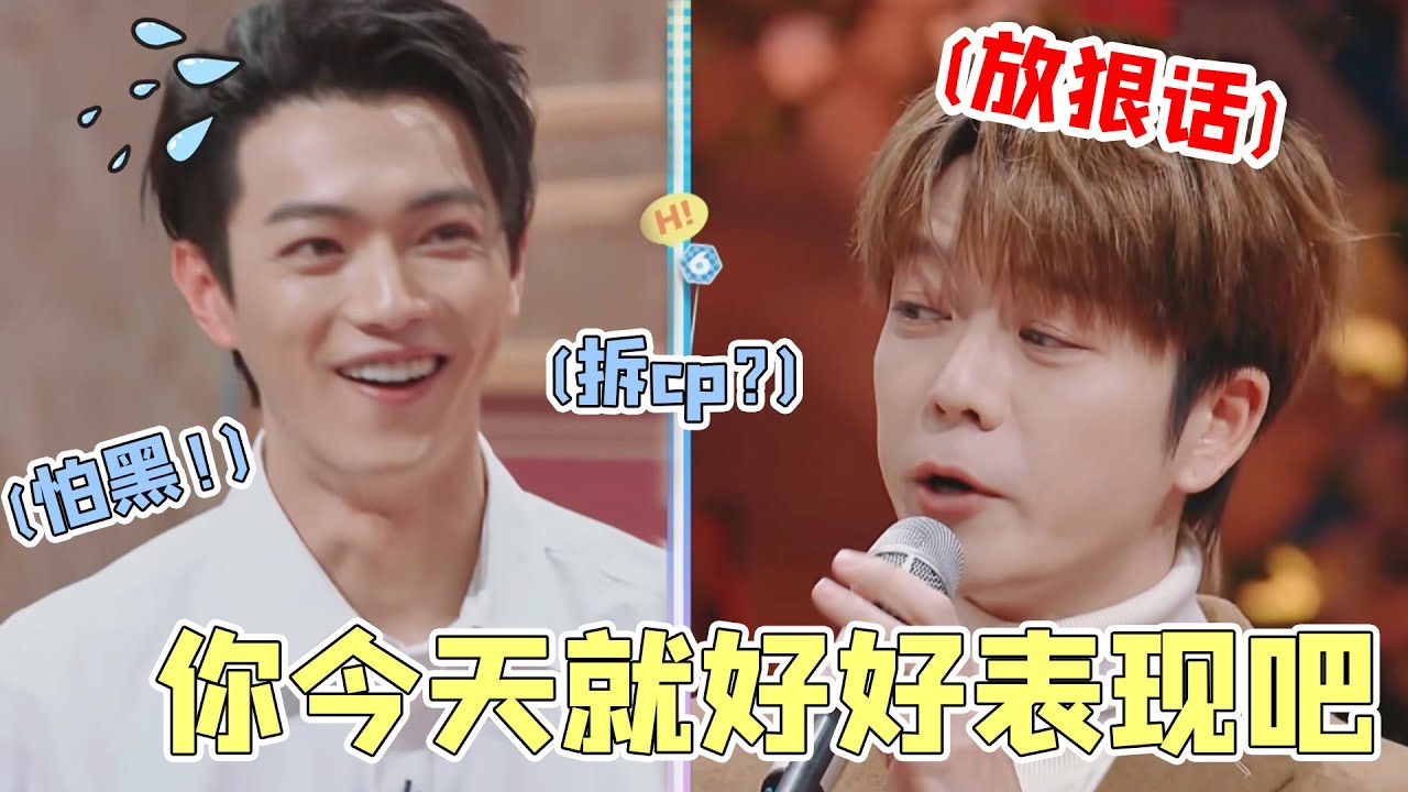 王栎鑫张嘴就是爆笑！剧宣营业拆许凯cp，句句戳在弟弟的气管子上#王栎鑫 #许凯 #谭松韵