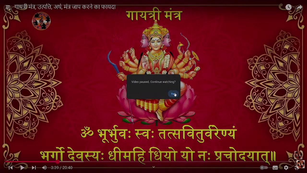 9 Mantras from #Rigved #Samved #Navgrah #Pralay #Mantra #mahamritunjay #श्री शनैश्चर मंत्र #गायत्री