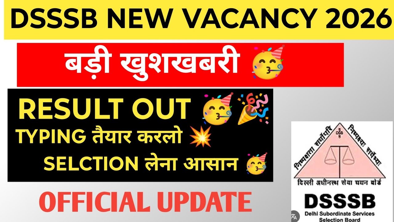 DSSSB JRASSISTANT RESULT OUT 2026.DSSSB JR ASSISTANT TYPING TEST KASE CLEAR KARE #viralvideo #dsssb 