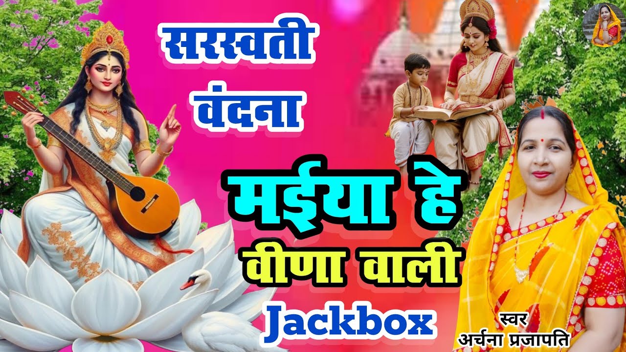 #video