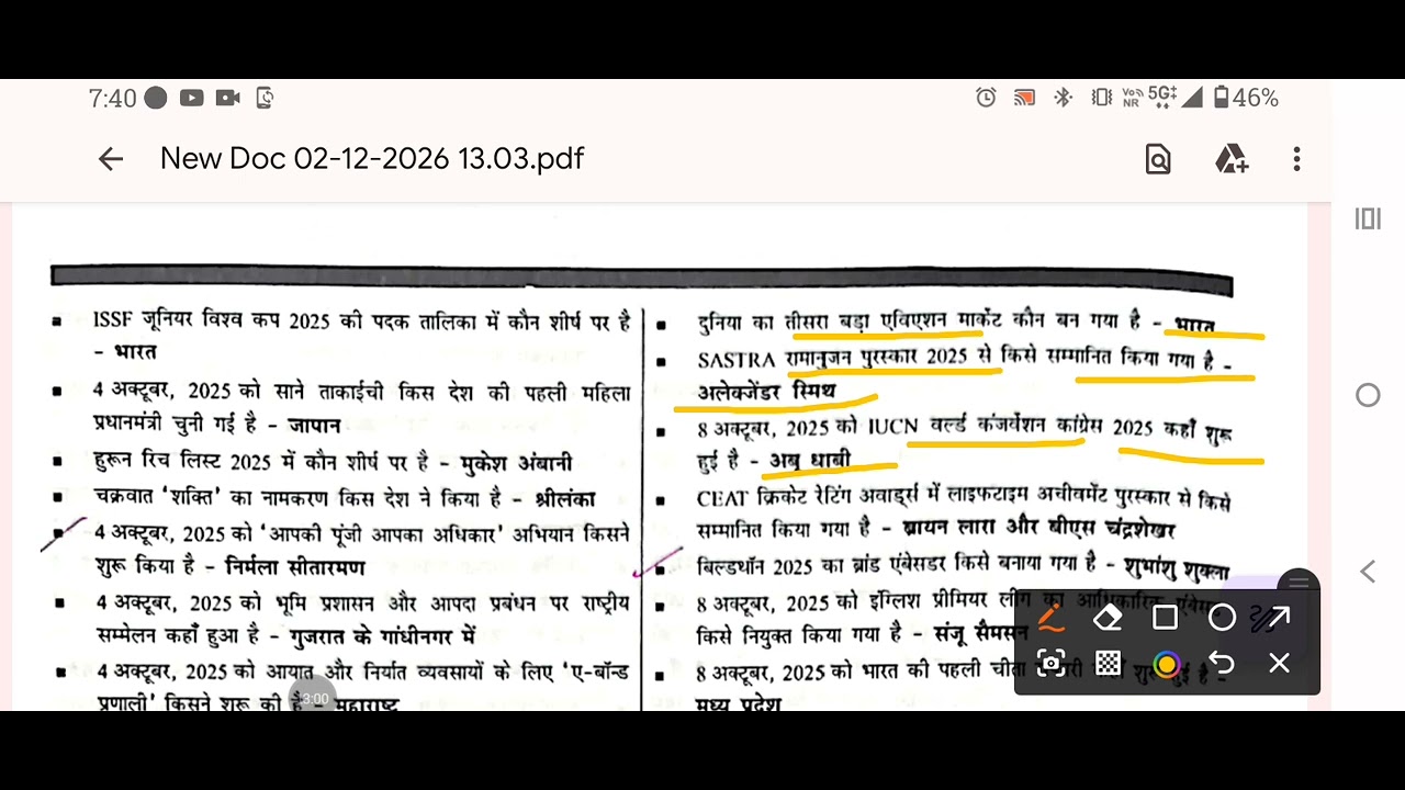 Speedy current affairs (4oct से 11oct तक)✍️ BPSC tre 4.0 ,❤️by Rupesh sir 👍✍️