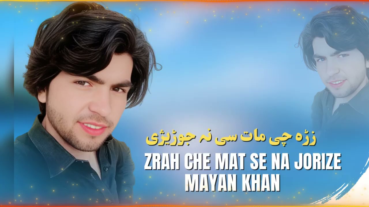 Zrah Che Mat Se Na Jorize | Mueen Arni | Pashto New Song 2026 | Pashto Tappy | Pakistan | HD Video |