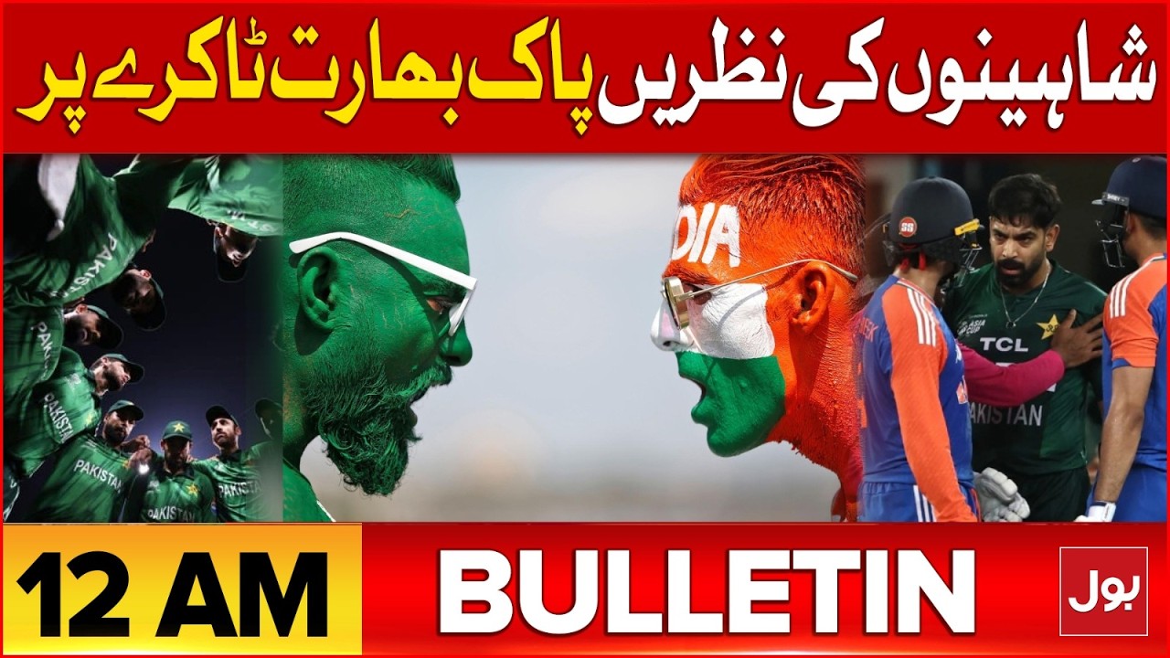 Historic Basant Success | BOL News Bulletin at 12 AM | Pakistan Beat USA | T20 World Cup 2026
