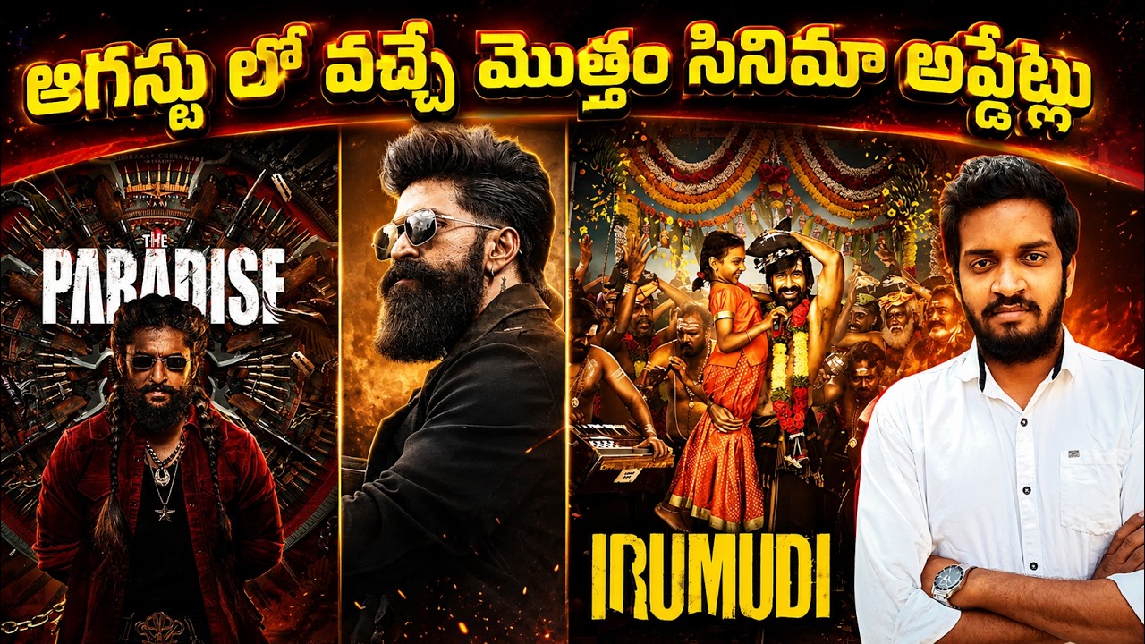 All The Movie Content Releasing In August