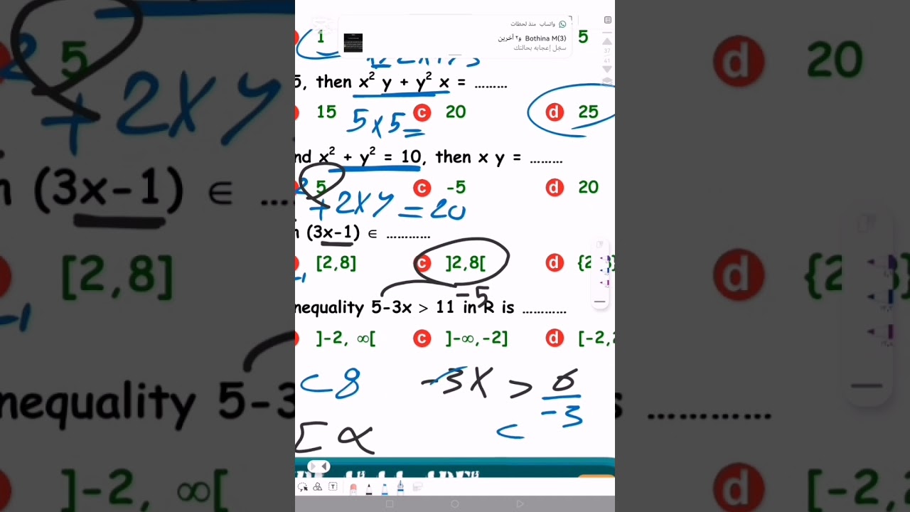 Accumlitive prep (3) Alg