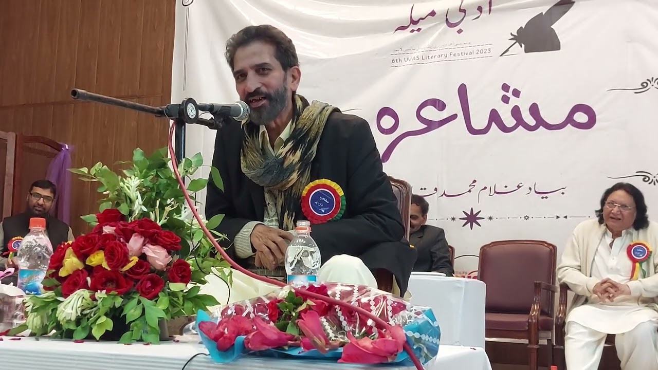 Tajammul Kaleem Poetry | University  Mushaira 2023 | Punjabi Poetry