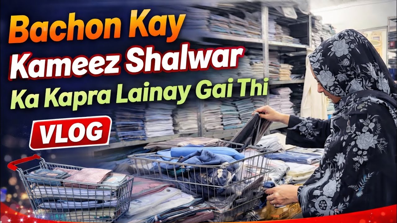 Ajj bacho kay liyay kameez shalwar ka kapra lenay gai ||itnah piyara collection 🥰🛍️