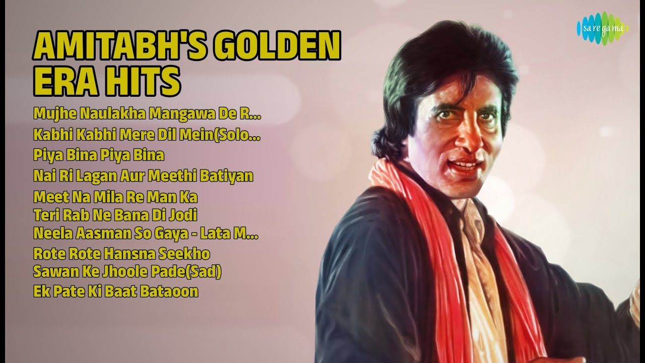 अमिताभ के स्वर्णिम गीत | Asha Bhosle Songs | Mujhe Naulakha Mangawa De Re Full Verson