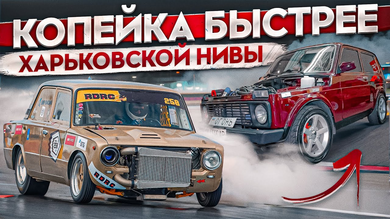 КЛАССИКА НА СТЕРОИДАХ! ВАЗ 2101 600ЛС С ЗАКИСЬЮ НА 8КЛ МОТОРЕ. ТУРБИНА + КОМПРЕССОР