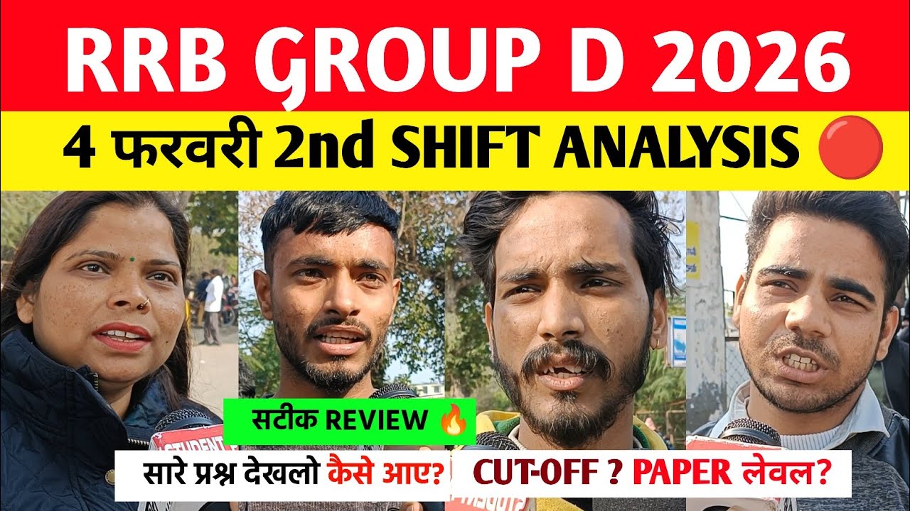 Rrb group D 4 February 2nd shift analysis । Rrb group D review today। Rrb group D 2026 Analysis