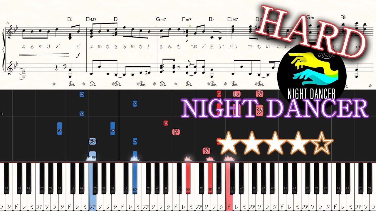 NIGHT DANCER - imase - Hard Piano Tutorial + Sheets【Piano Arrangement】