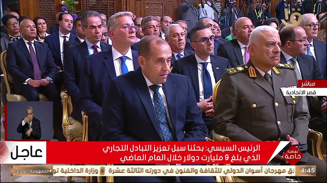 الرئيس السيسي: تأتي هذه الزيارة بعد عام من الاحتفال بمئوية العلاقات الدبلوماسية بين البلدين