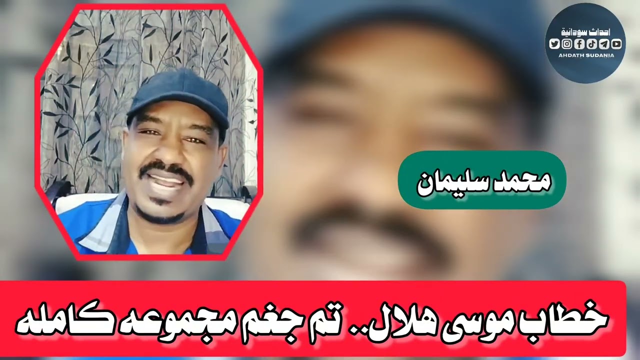 قبيض الجراد في بارا بل جد_محمد سليمان 