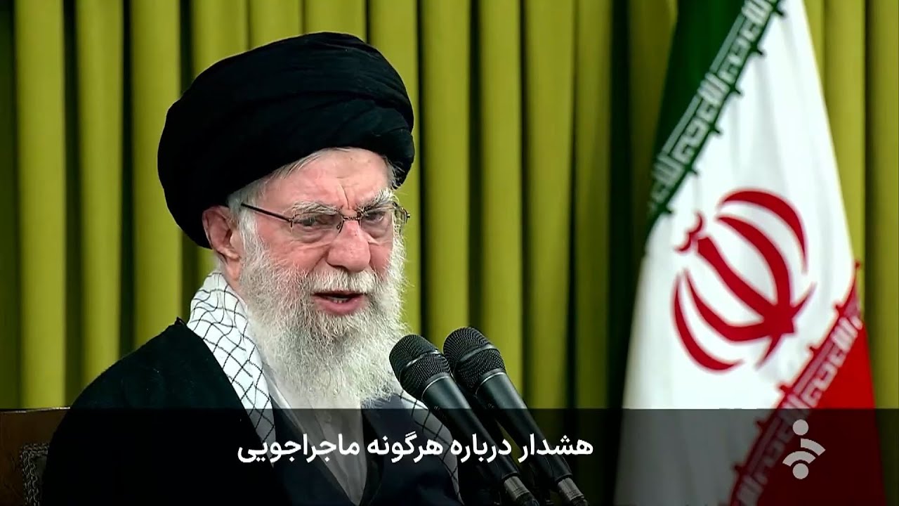 خبر نیمروزی - یکشنبه 12 بهمن 1404