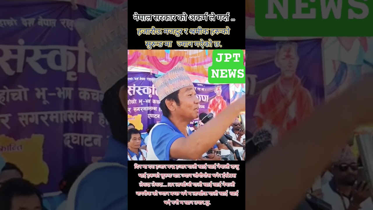harka sampang #jpt.news